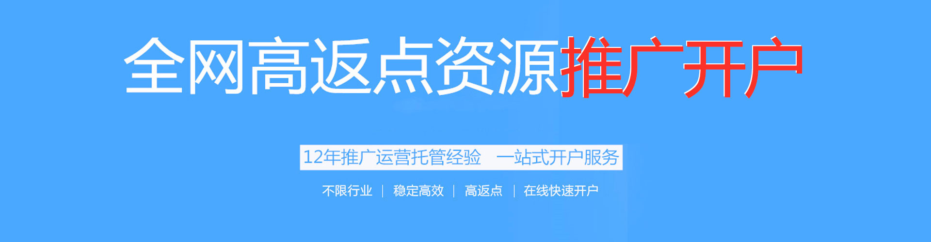 湘东百度网络推广