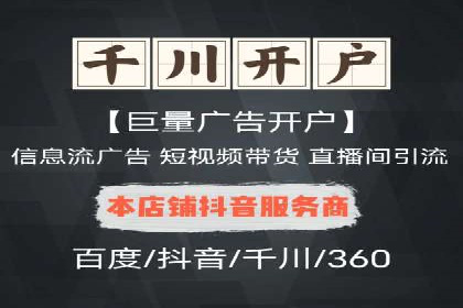 渠道开户返点策略：创新模式探讨