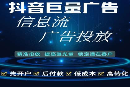 竞价广告开户如何提升转化率？看这里！