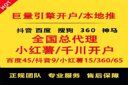 信息流广告运营案例分析：企业级应用广告